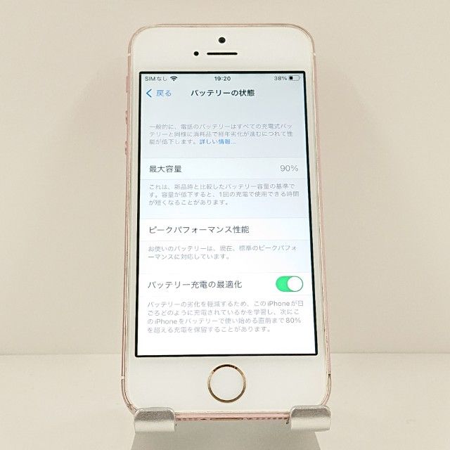 iPhoneSE 32GB SoftBank ������������� c19113