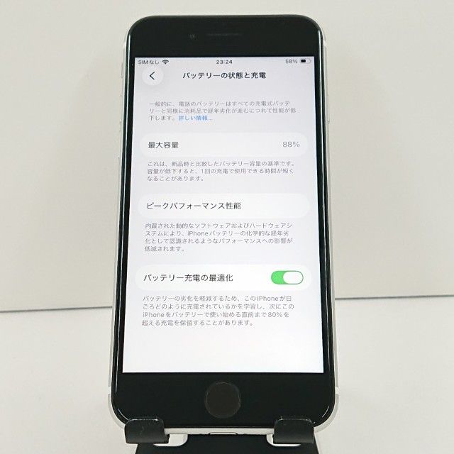 iPhoneSE ��2���� 64GB au �ۥ磻�� c19176