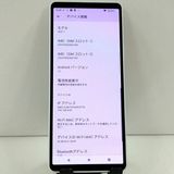 Xperia 10 V SOG11 au �ۥ磻�� c22720