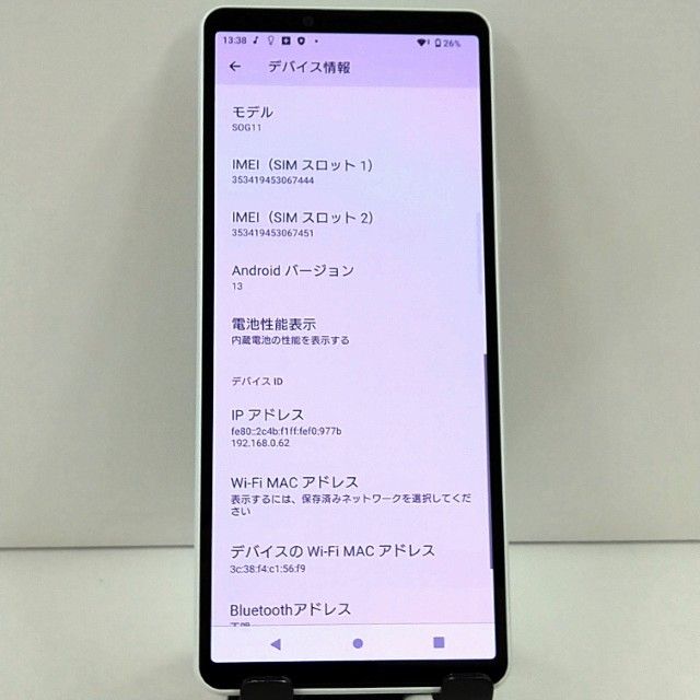 Xperia 10 V SOG11 au �ۥ磻�� c22720