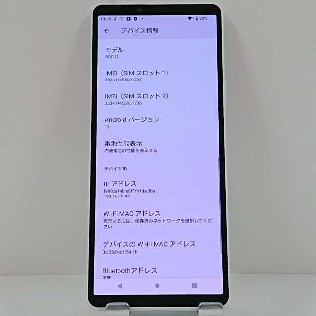 Xperia 10 V SOG11 au �ۥ磻�� c22670