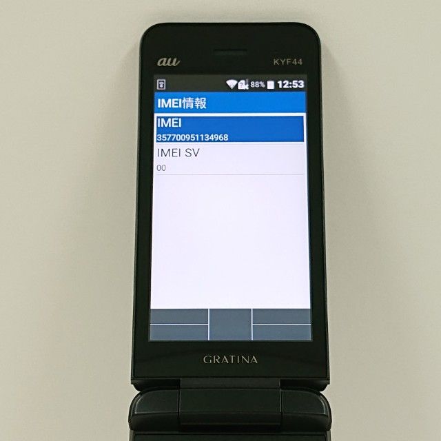 GRATINA KYF44 au �֥�å� c18399