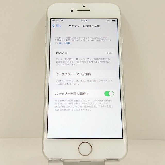 iPhone8 64GB au ����С� c23284