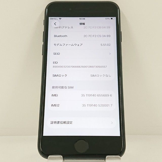 iPhoneSE ��3���� 64GB au �ߥåɥʥ��� c22849