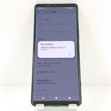 Xperia5 IV A204SO SoftBank �֥�å� c19510