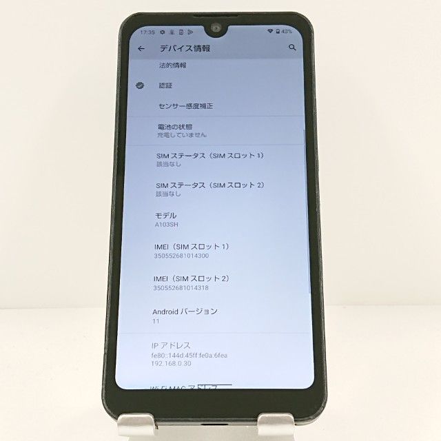 AQUOS wish A103SH SoftBank ���㥳���� c19984