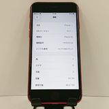 iPhoneSE ��2���� 64GB �ɥ��� ��å� c17730