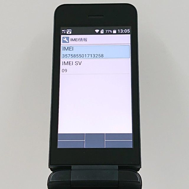 DIGNO �������� �١����å� KY-41B �ɥ��� �֥�å� c19716