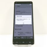 BASIO4 KYV47 au �����ѥ󥴡���� c18476