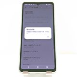 AQUOS sense8 SH-54D �ɥ��� �ڡ��륰�꡼�� c17267