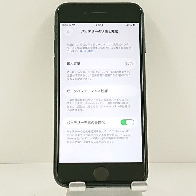 iPhoneSE ��3���� 64GB �ɥ��� �ߥåɥʥ��� c21677