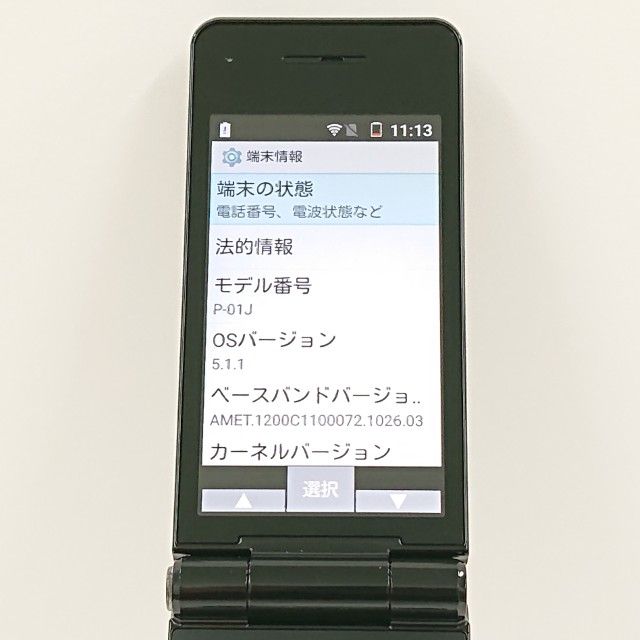 P-smart �������� P-01J �ɥ��� �֥�å� c20226