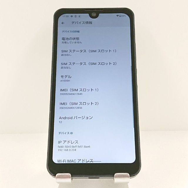 AQUOS wish A103SH SoftBank ���㥳���� c20281