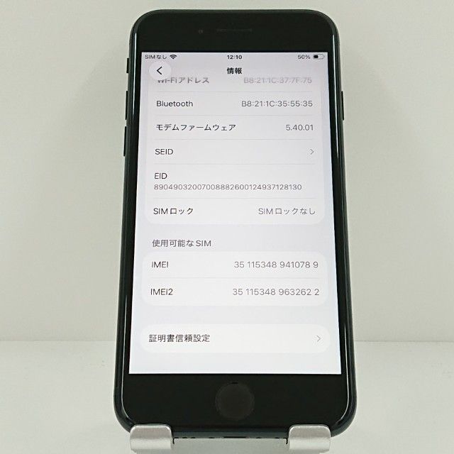 iPhoneSE ��3���� 64GB �ɥ��� �ߥåɥʥ��� c19378