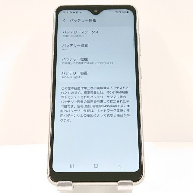 Galaxy A21 SC-42A �ɥ��� �ۥ磻�� c18691