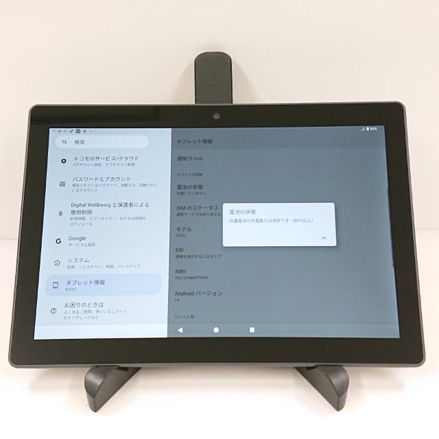 dtab d-51C �ɥ��� ���㥳���륰�졼 c22498