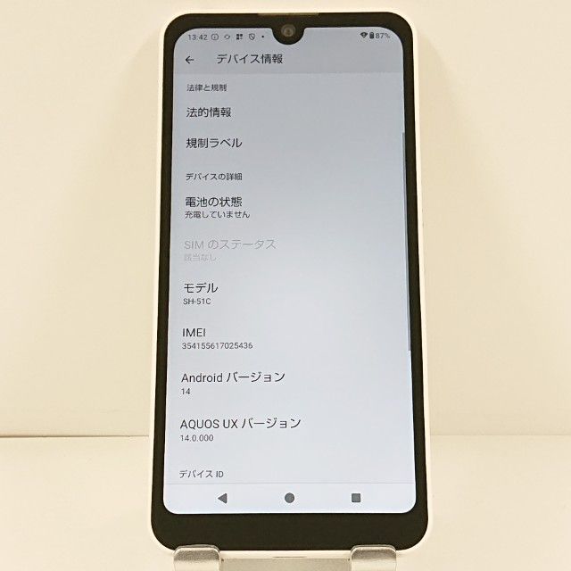 AQUOS wish2 SH-51C �ɥ��� �ۥ磻�� c21770