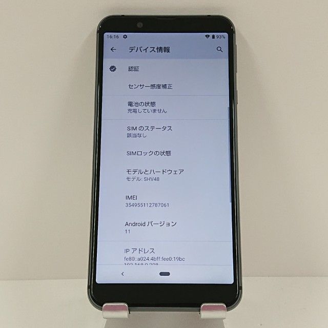 AQUOS sense3 basic SHV48 au �֥�å� c16848