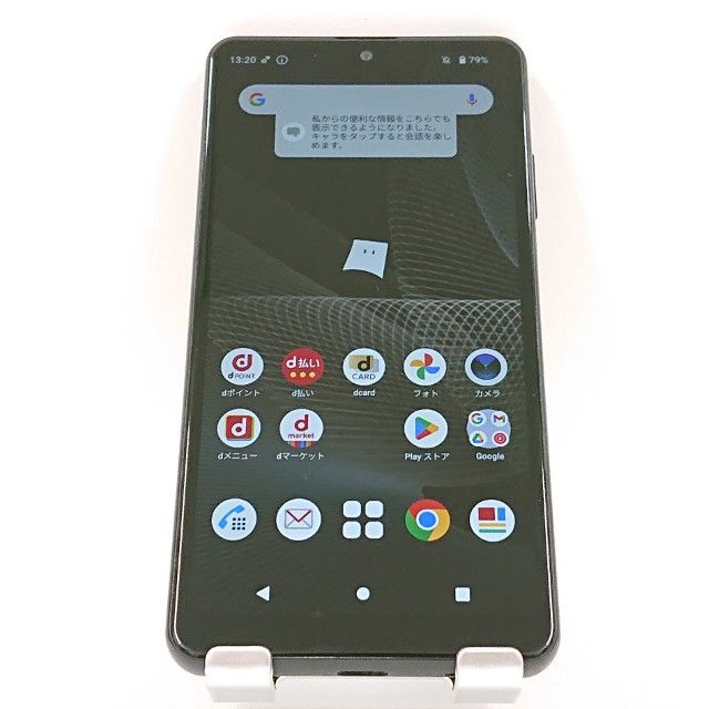 Xperia Ace II SO-41B �ɥ��� �֥�å� c15952