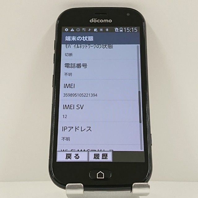 �餯�餯���ޡ��ȥե��� me F-01L �ɥ��� �֥�å� c16666