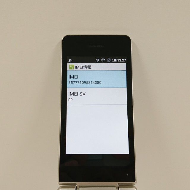 AQUOS �������� SH-02L �ɥ��� ������� c20992