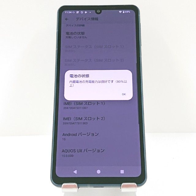 AQUOS sense8 SH-54D �ɥ��� ���Х�ȥ֥�å� c17261