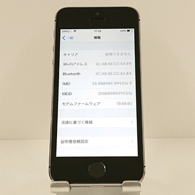 iPhone5s 16GB iPhone5s 16GB   au ���ڡ������쥤 c19907