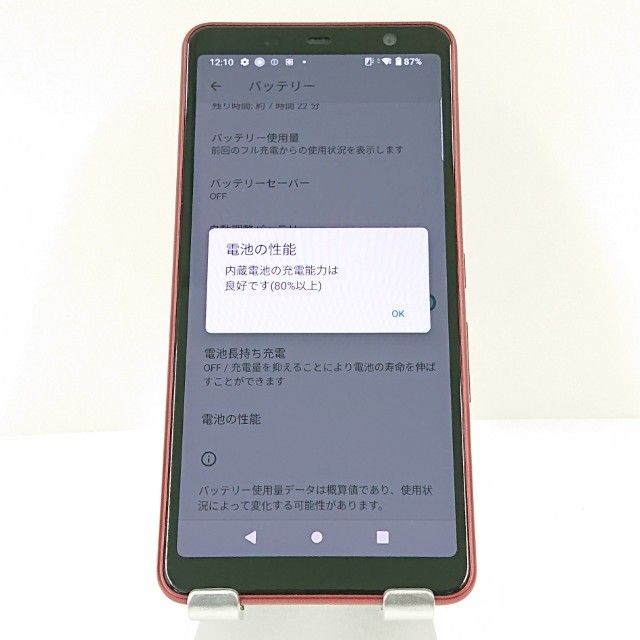 arrows Be4 Plus F-41B �ɥ��� ��å� c18274