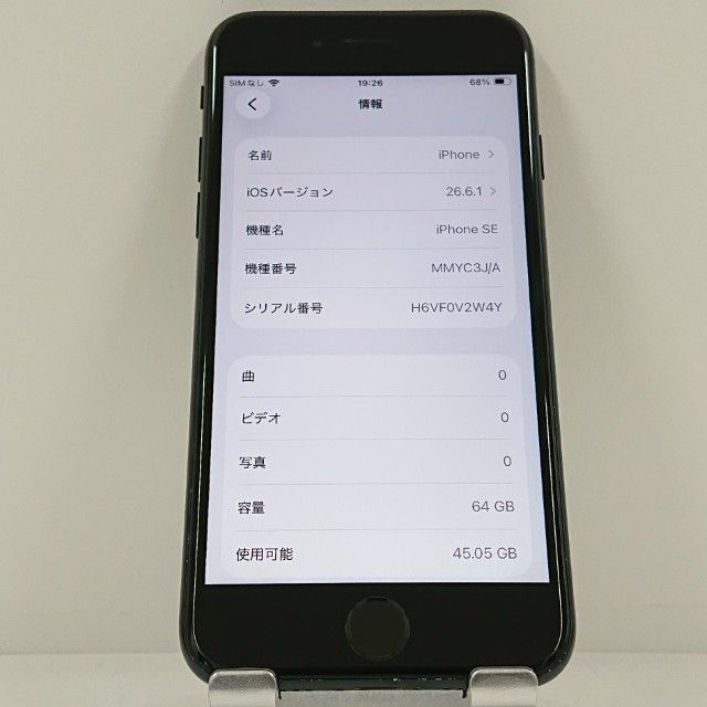 iPhoneSE ��3���� 64GB SoftBank �ߥåɥʥ��� c22933