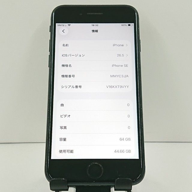 iPhoneSE ��3���� 64GB �ɥ��� �ߥåɥʥ��� c20971