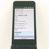 AQUOS �������� SH-01J �ɥ��� �֥롼�֥�å� c20722