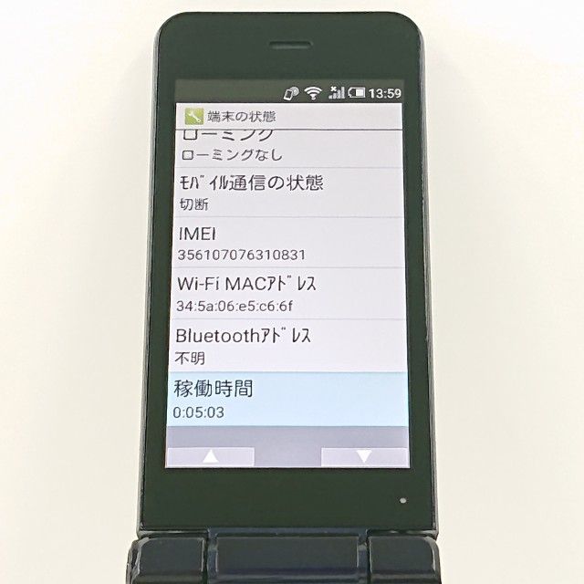 AQUOS �������� SH-01J �ɥ��� �֥롼�֥�å� c20722