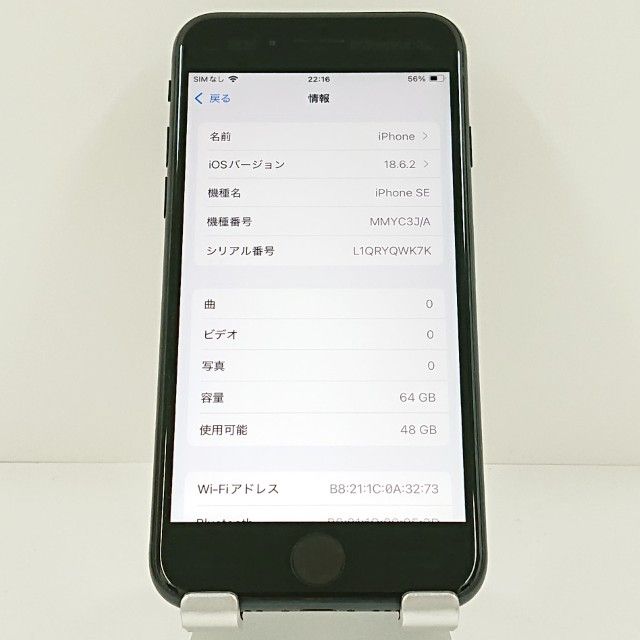 iPhoneSE ��3���� 64GB �ɥ��� �ߥåɥʥ��� c20339