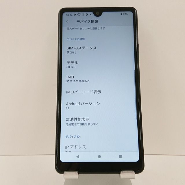 ムスビー｜Xperia Ace III SO-53C docomo ブラック n08802