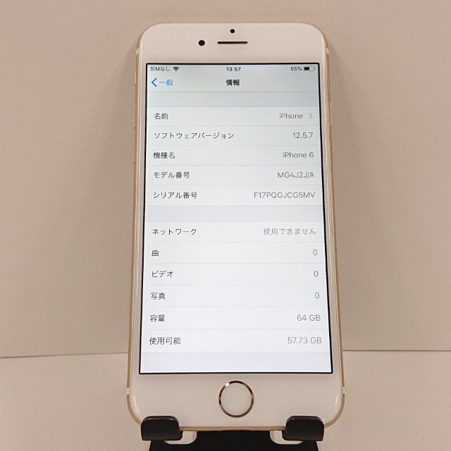 iPhone6 64GB SoftBank ������� c18501