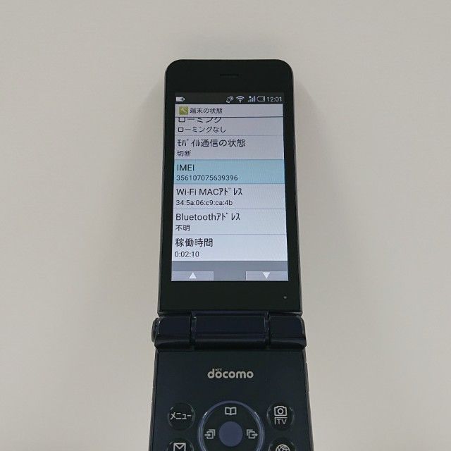 AQUOS �������� SH-01J �ɥ��� �֥롼�֥�å� c20423