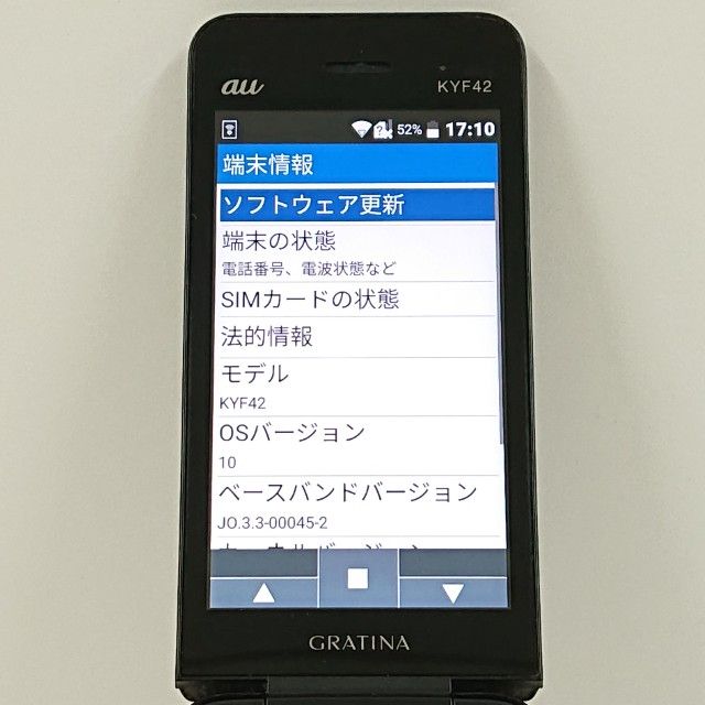 GRATINA KYF42 au �֥�å� c20663