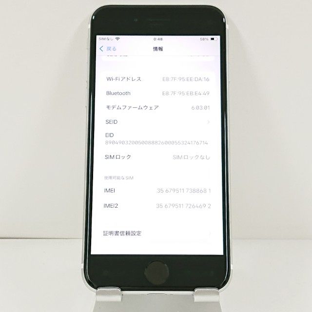 iPhoneSE ��2���� 64GB �ɥ��� �ۥ磻�� c21554