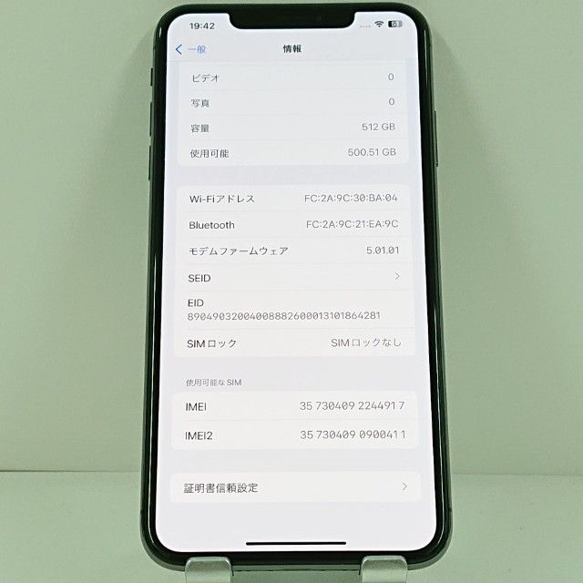 iPhoneXS Max 512GB SoftBank ���ڡ������쥤 c21182