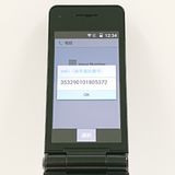 P-smart �������� P-01J �ɥ��� �֥�å� c20236