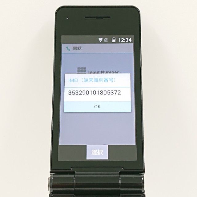 P-smart �������� P-01J �ɥ��� �֥�å� c20236