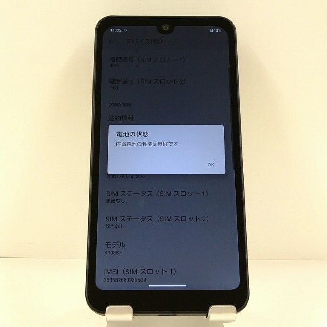 AQUOS wish A103SH SoftBank ���㥳���� c22024