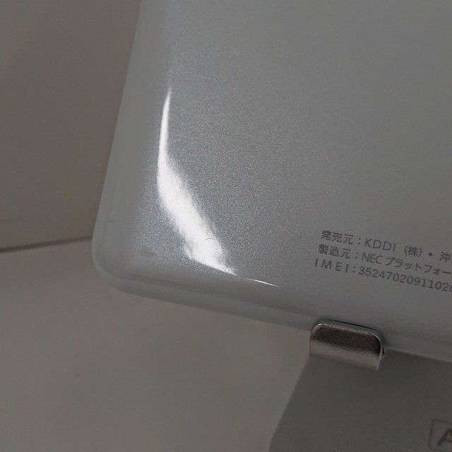 Speed Wi-Fi 5G X12 NAR03 au �������ۥ磻�� c22036