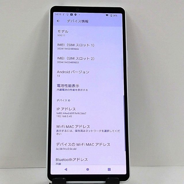 Xperia 10 V SOG11 au �ۥ磻�� c22724