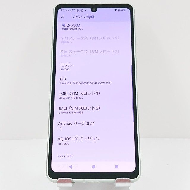 AQUOS sense8 SH-54D �ɥ��� �ڡ��륰�꡼�� c17270