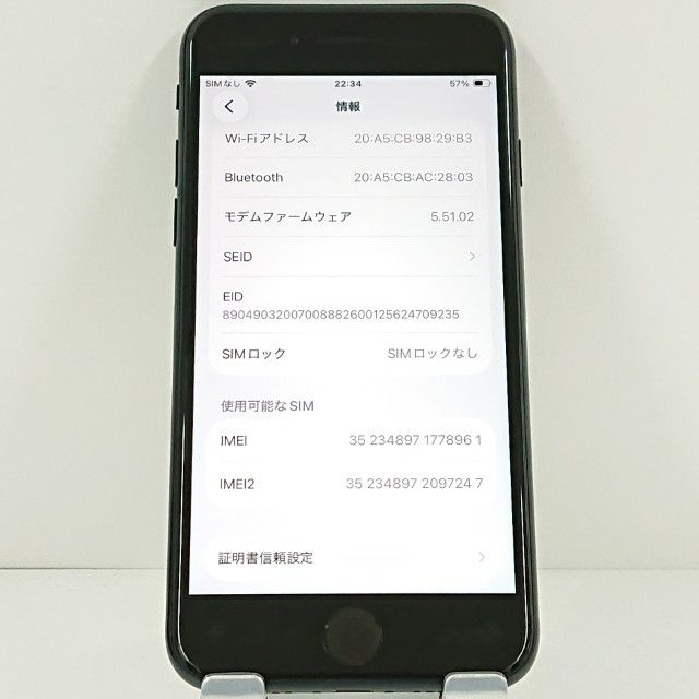 iPhoneSE ��3���� 128GB SIM�ե꡼ �ߥåɥʥ��� c20518