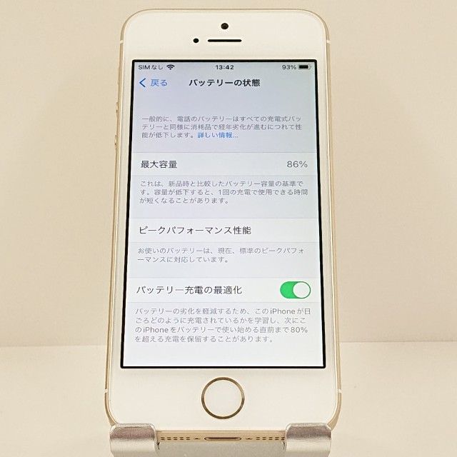 �ڥǥⵡ��iPhoneSE 32GB SIM�ե꡼ ������� c20257