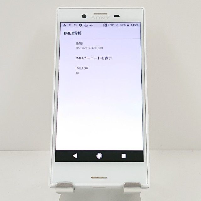 Xperia X Compact SO-02J �ɥ��� �ۥ磻�� c19995