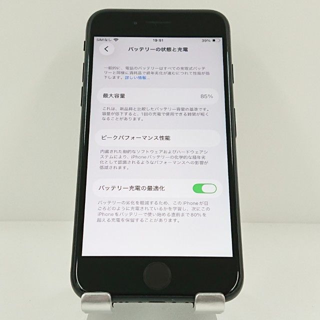 iPhoneSE ��2���� 64GB �ɥ��� �֥�å� c20005