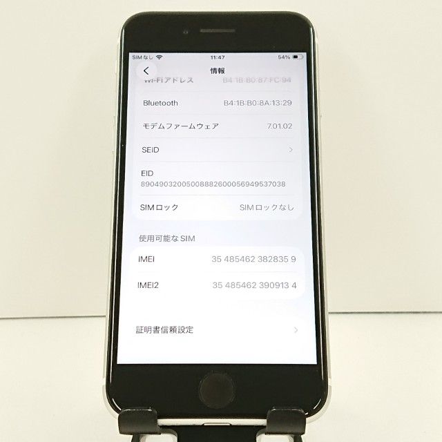 iPhoneSE ��2���� 64GB �ɥ��� �ۥ磻�� c18423